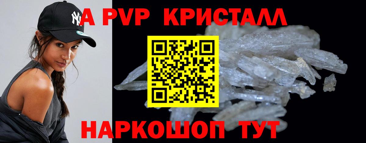 Alpha PVP СК КРИС  APVP мука  APVP СК  Вход с VPN  Клин 