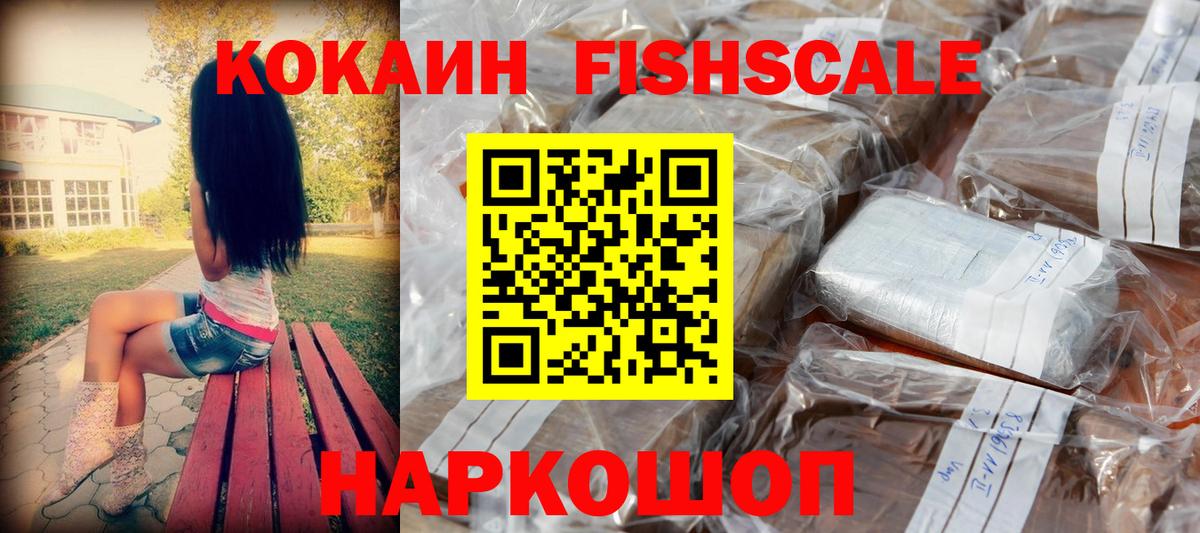 Кокаин VHQ Клин