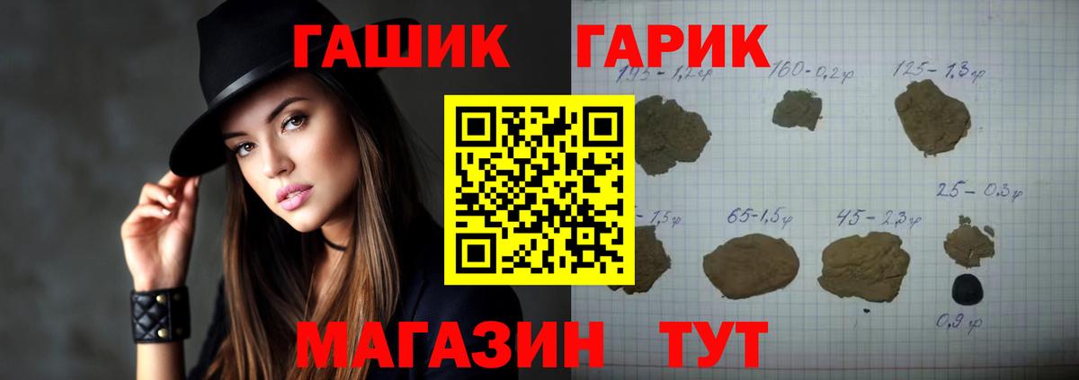 Клин  ГАШ Ice-O-Lator  Вход с VPN  ГАШИШ индика сатива 