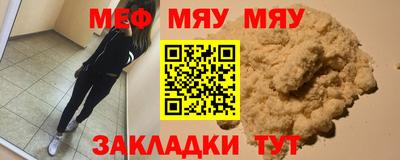 индика Бийск