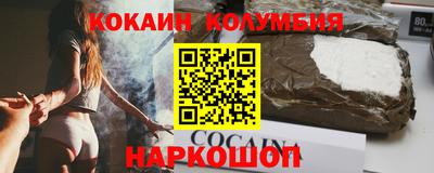 трава Берёзовский