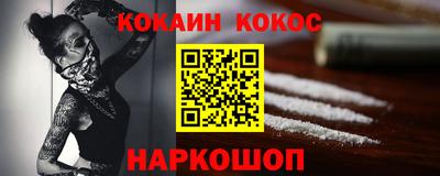 мефедрон Беслан