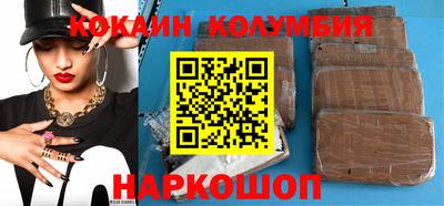 индика Бийск