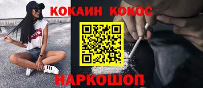 мефедрон Беслан