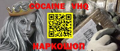 индика Бийск