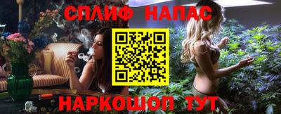 мефедрон Беслан