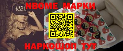 мефедрон Беслан