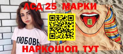 стафф Гуково