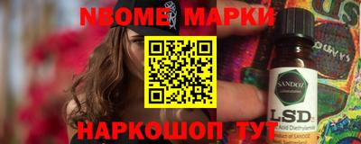 индика Бийск