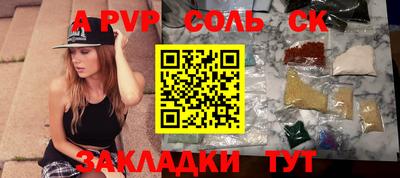 индика Бийск