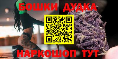 мефедрон Беслан