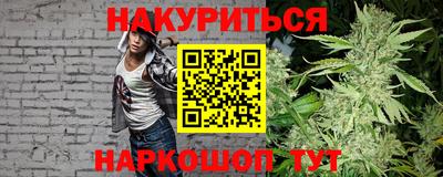 мефедрон Беслан