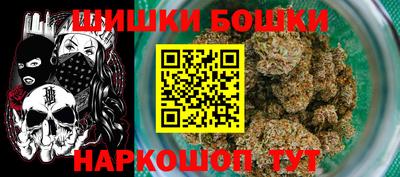мефедрон Беслан
