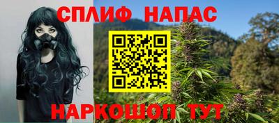 мефедрон Беслан