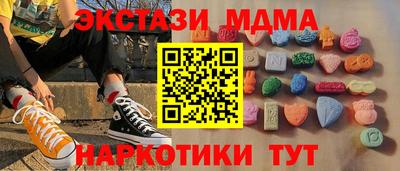 трава Берёзовский