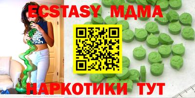 мефедрон Беслан