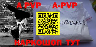 трава Берёзовский