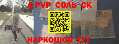 индика Бийск