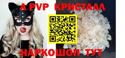 мефедрон Беслан