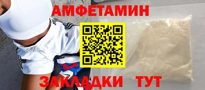 индика Бийск
