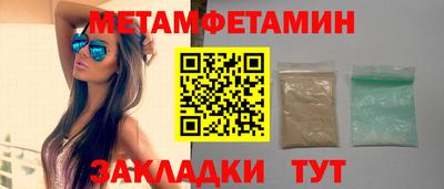 индика Бийск