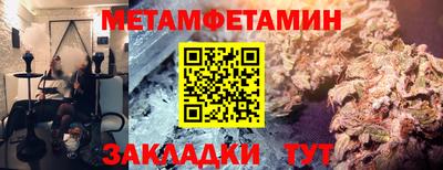 трава Берёзовский