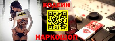 мефедрон Беслан
