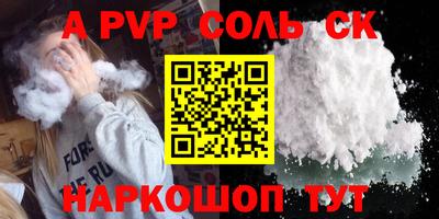 мефедрон Беслан