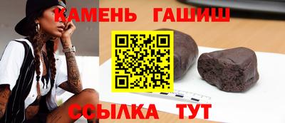 трава Берёзовский