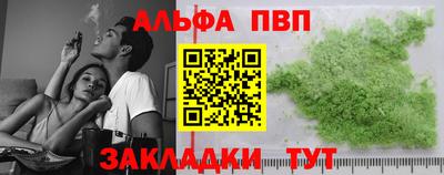 трава Берёзовский