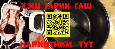 индика Бийск