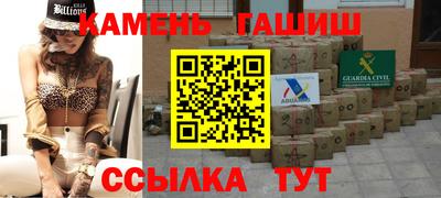 мефедрон Беслан