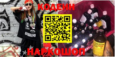 мефедрон Беслан