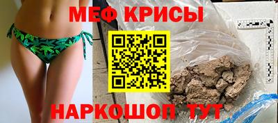 индика Бийск