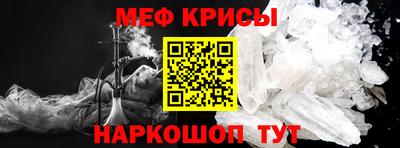 индика Бийск