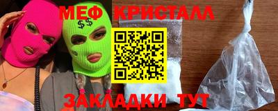 трава Гудермес