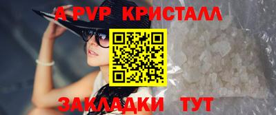 трава Берёзовский