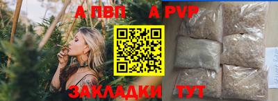 мефедрон Беслан