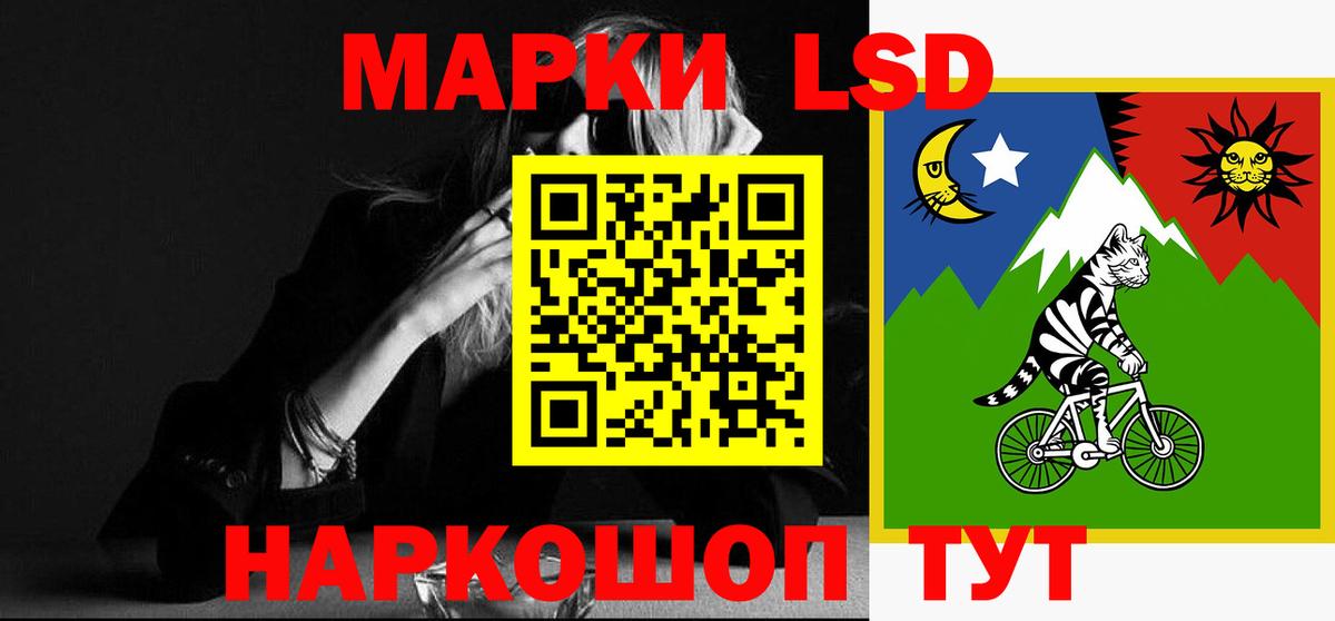 ЛСД экстази ecstasy  LSD-25 экстази  блэк спрут сайт  Вход с VPN  Лсд 25 экстази ecstasy  Клин 