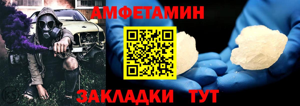 Первитин винт Клин