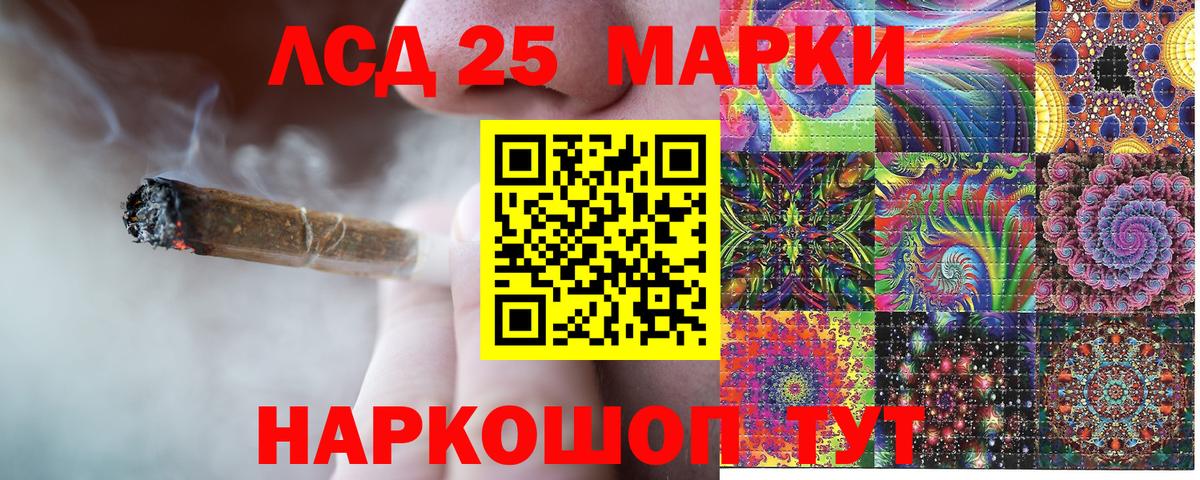 Марки N-bome 1500мкг Клин