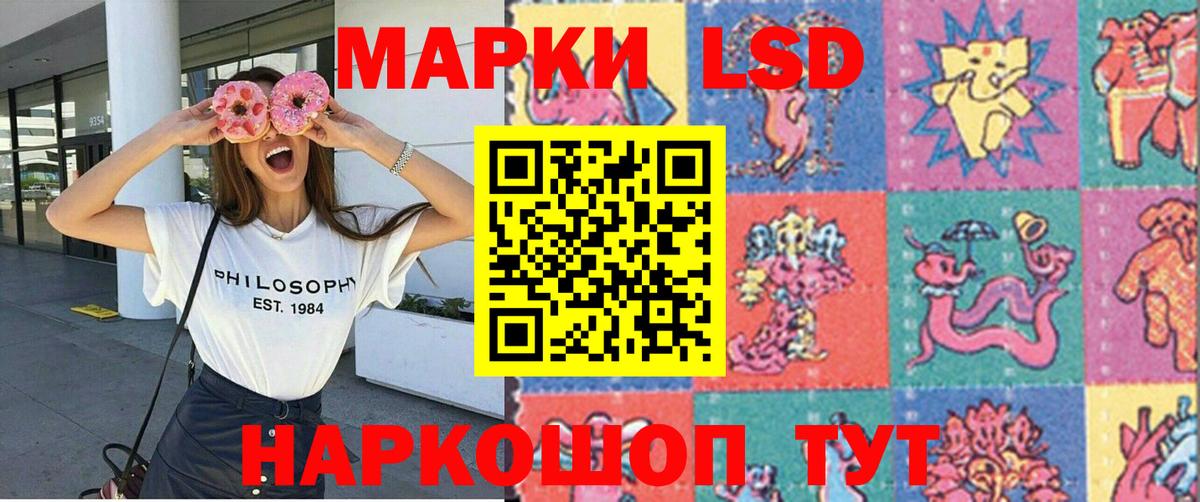 Клин  купить закладку  Вход с VPN  Марки NBOMe 1,8мг 