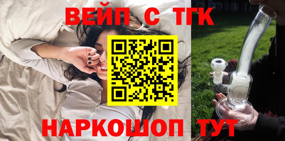 ГАШ  Вход с VPN  Каннабис  Клин  LSD-25  APVP СК   МЕФ  Магазин наркотиков  МЕФ   ЭКСТАЗИ 